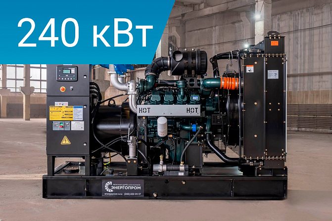Дизельный генератор Energoprom EFD 300/400 Kwise