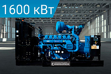 Дизельный генератор Energoprom EFP 2000/400