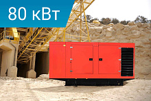 Дизельный генератор Lega Power LG110CS в кожухе