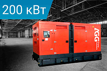 Дизельный генератор AGG Power B275D5G в кожухе