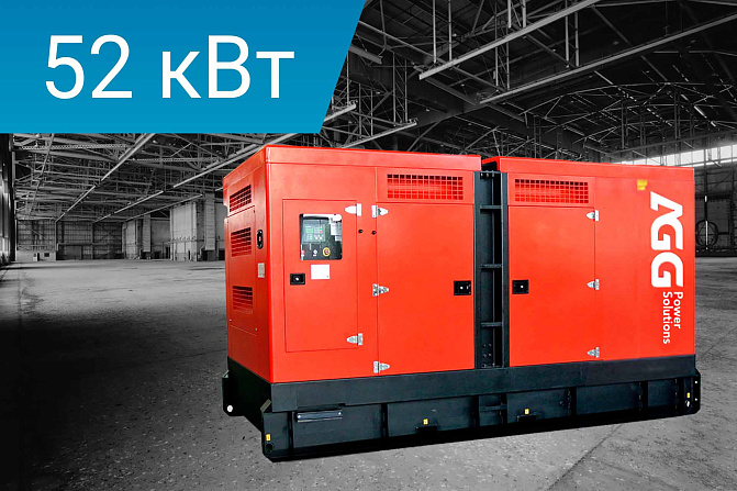 Дизельный генератор AGG Power B72D5Y в кожухе