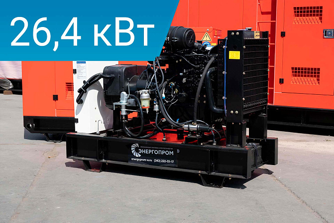 Дизельный генератор Energoprom EFY 33/400